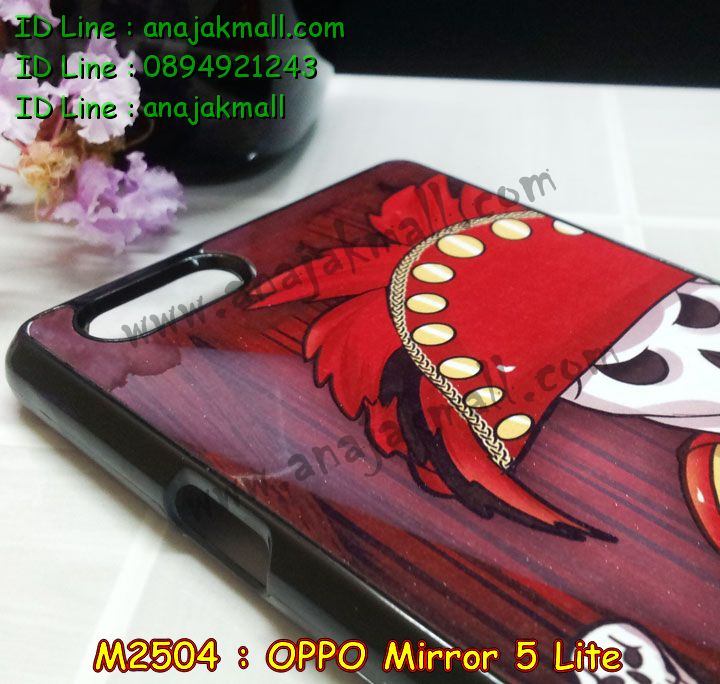 เคส OPPO mirror 5 lite,รับสกรีนเคส OPPO mirror 5 lite,เคสหนัง OPPO mirror 5 lite,เคสไดอารี่ OPPO mirror 5 lite,เคส OPPO mirror 5 lite,เคสพิมพ์ลาย OPPO mirror 5 lite,เคสฝาพับ OPPO mirror 5 lite,เคสซิลิโคนฟิล์มสี OPPO mirror 5 lite,สั่งพิมพ์ลายเคส OPPO mirror 5 lite,สั่งทำเคสลายการ์ตูน,เคสนิ่ม OPPO mirror 5 lite,เคสยาง OPPO mirror 5 lite,เคสซิลิโคนพิมพ์ลาย OPPO mirror 5 lite,เคสแข็งพิมพ์ลาย OPPO mirror 5 lite,เคสซิลิโคน oppo mirror 5 lite,เคสยางสกรีนลาย OPPO mirror 5 lite,เคสฝาพับออปโป mirror 5 lite,เคสพิมพ์ลาย oppo mirror 5 lite,เคสหนัง oppo mirror 5 lite,เคสตัวการ์ตูน oppo mirror 5 lite,เคสตัวการ์ตูน oppo mirror 5 lite,เคสอลูมิเนียม OPPO mirror 5 lite,เคสพลาสติก OPPO mirror 5 lite,เคสนิ่มลายการ์ตูน OPPO mirror 5 lite,เคสบั้มเปอร์ OPPO mirror 5 lite,เคสอลูมิเนียมออปโป mirror 5 lite,เคสสกรีน OPPO mirror 5 lite,เคสสกรีน 3D OPPO mirror 5 lite,bumper OPPO mirror 5 lite,กรอบบั้มเปอร์ OPPO mirror 5 lite,เคสกระเป๋า oppo mirror 5 lite,เคสสายสะพาย oppo mirror 5 lite,กรอบโลหะอลูมิเนียม OPPO mirror 5 lite,เคสทีมฟุตบอล OPPO mirror 5 lite,เคสแข็งประดับ OPPO mirror 5 lite,เคสแข็งประดับ OPPO mirror 5 lite,เคสหนังประดับ OPPO mirror 5 lite,เคสพลาสติก OPPO mirror 5 lite,กรอบพลาสติกประดับ OPPO mirror 5 lite,เคสพลาสติกแต่งคริสตัล OPPO mirror 5 lite,เคสยางหูกระต่าย OPPO mirror 5 lite,เคสห้อยคอหูกระต่าย OPPO mirror 5 lite,เคสยางนิ่มกระต่าย OPPO mirror 5 lite